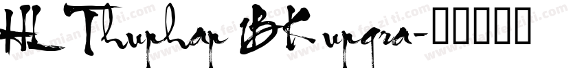 HL Thuphap 1BK upgra字体转换